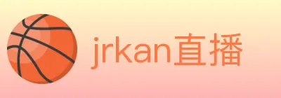 jrkan直播 logo